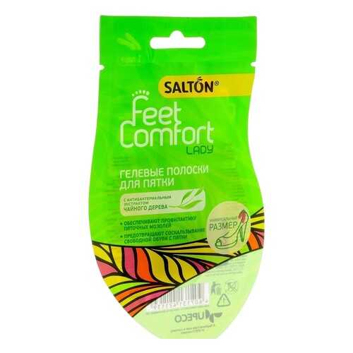 Гелевые полоски для пятки Salton Feet Comfort Lady в Savage