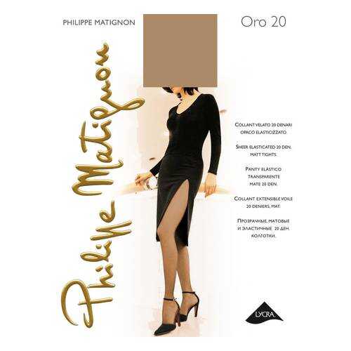 Колготки Philippe Matignon ORO 20 / Playa Nature (Светло-телесный) / 2 (S) в Savage